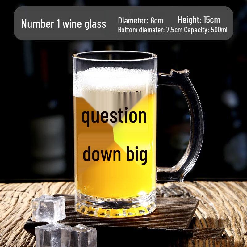 Стеклянная пивная кружка с ручкой