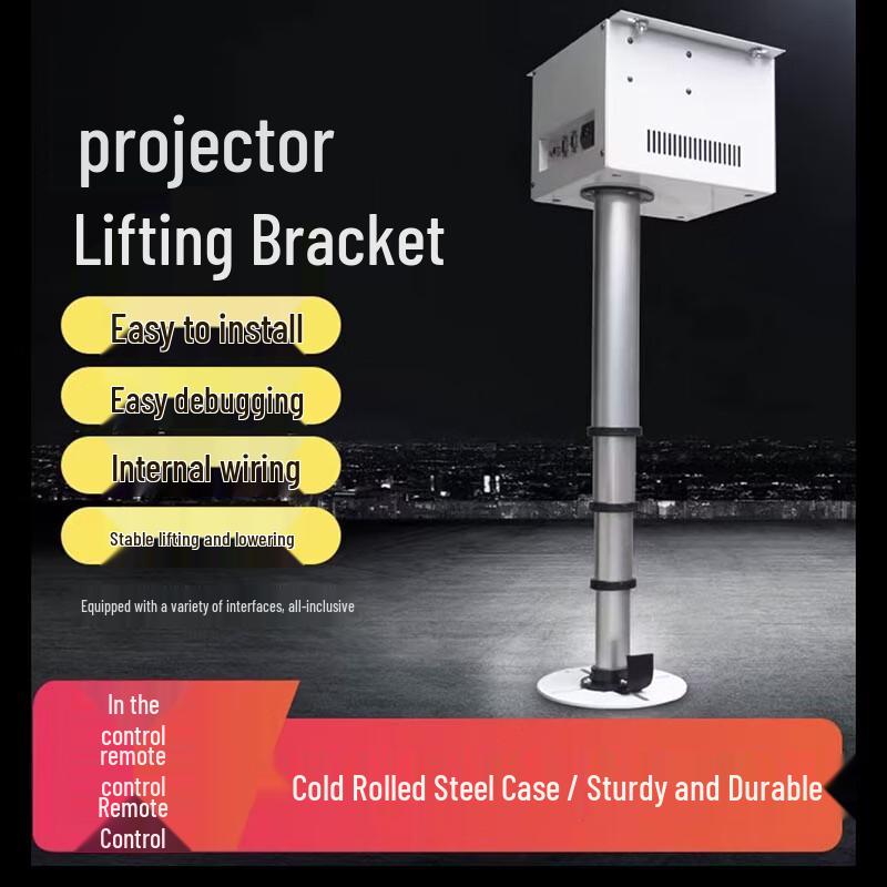 Потолочное крепление для проектора Qingyin XDG-6350